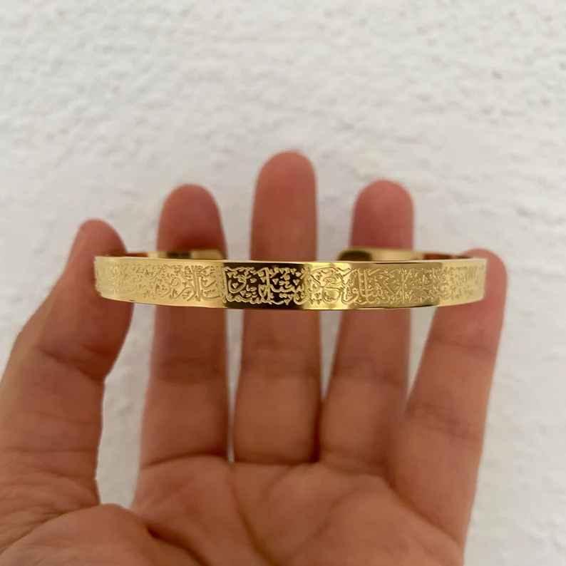 Ayat ul kursi Bracelet
