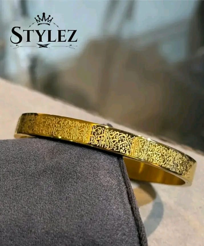 Ayat ul kursi Bracelet