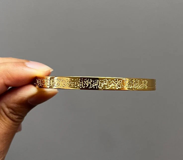 Ayat ul kursi Bracelet