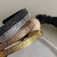 Ayat ul kursi Bracelet